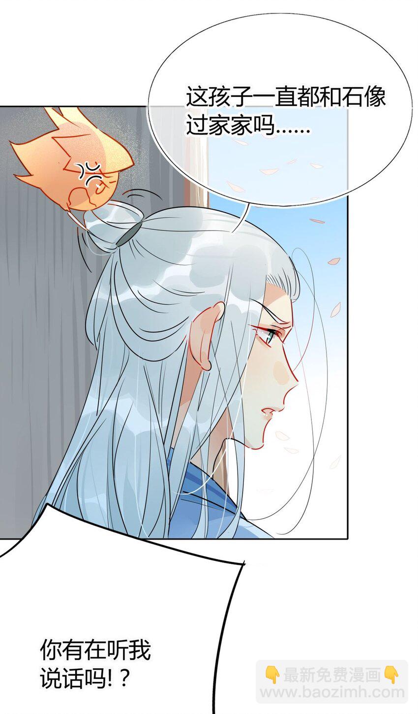 28 静止的世界-第28话