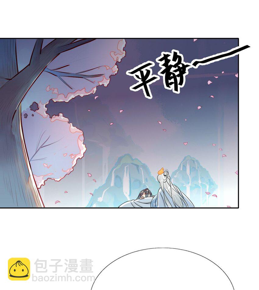 28 静止的世界-第28话