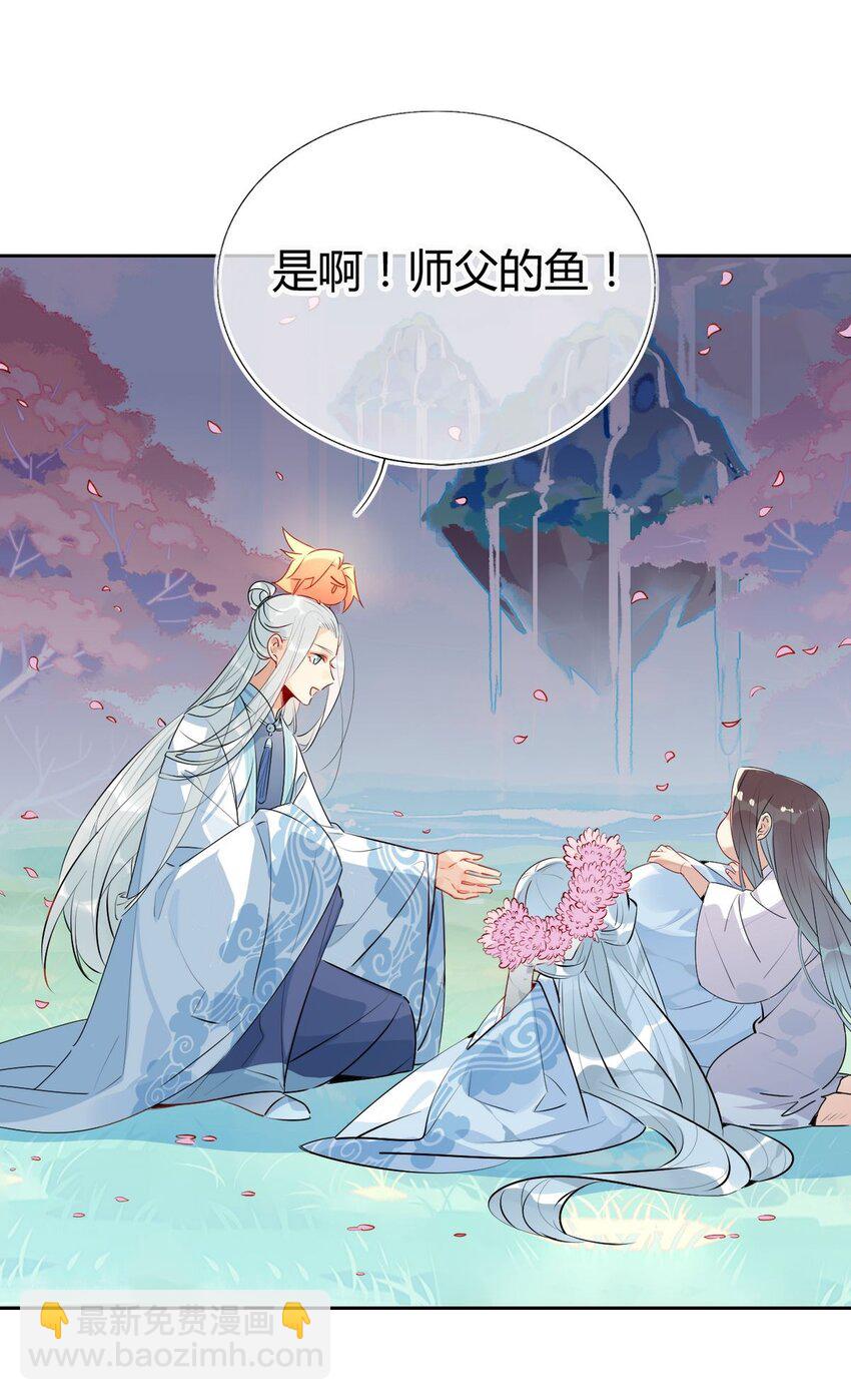 28 静止的世界-第28话