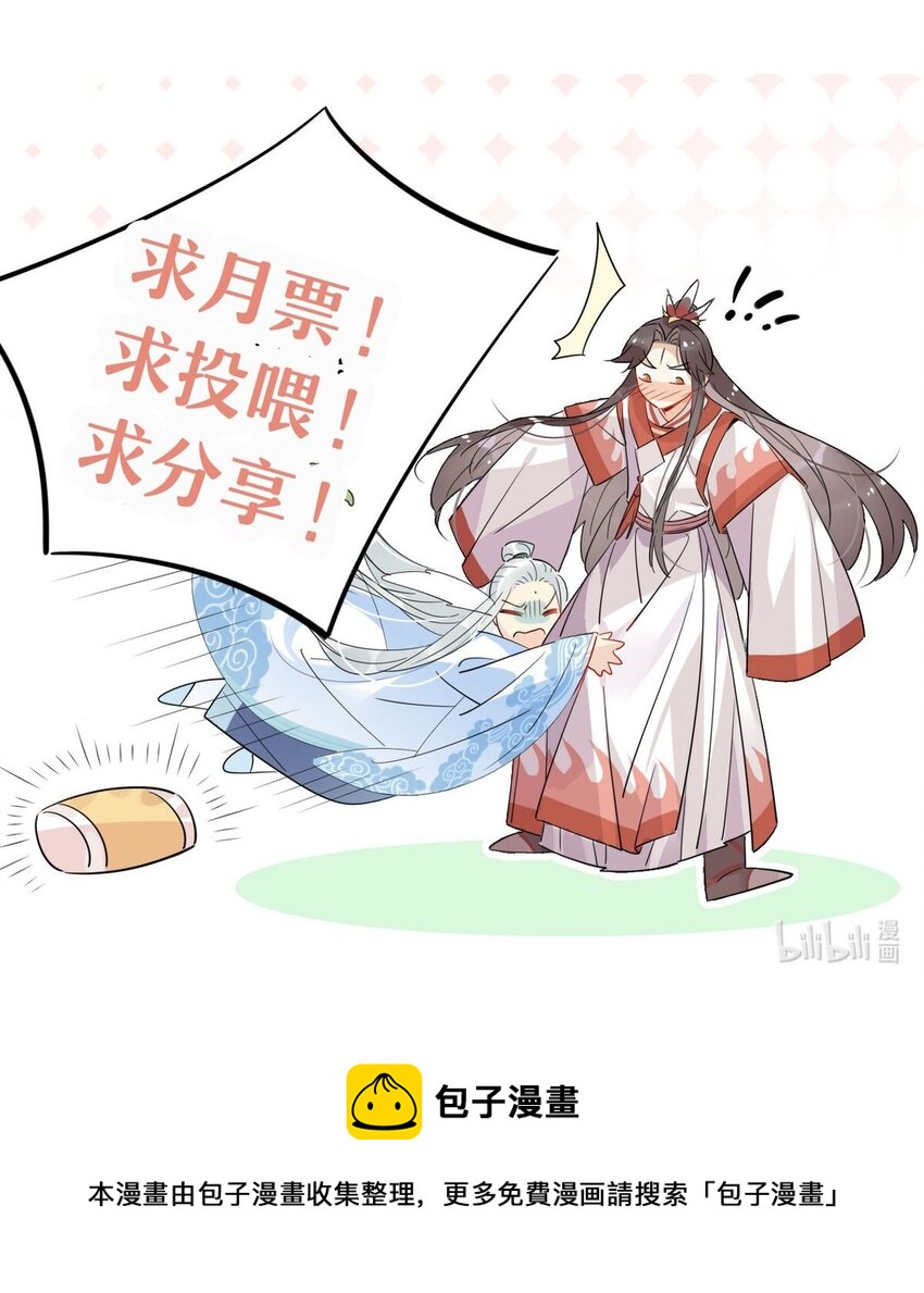 28 静止的世界-第28话