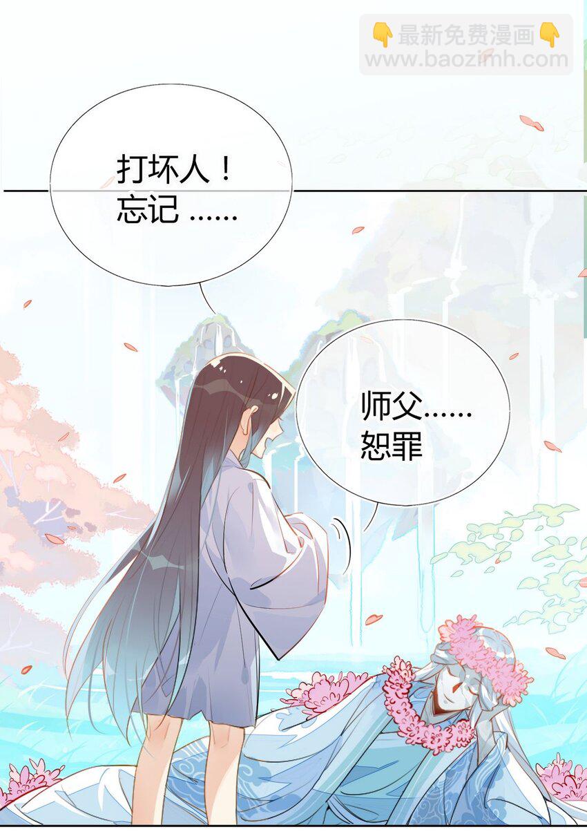 28 静止的世界-第28话