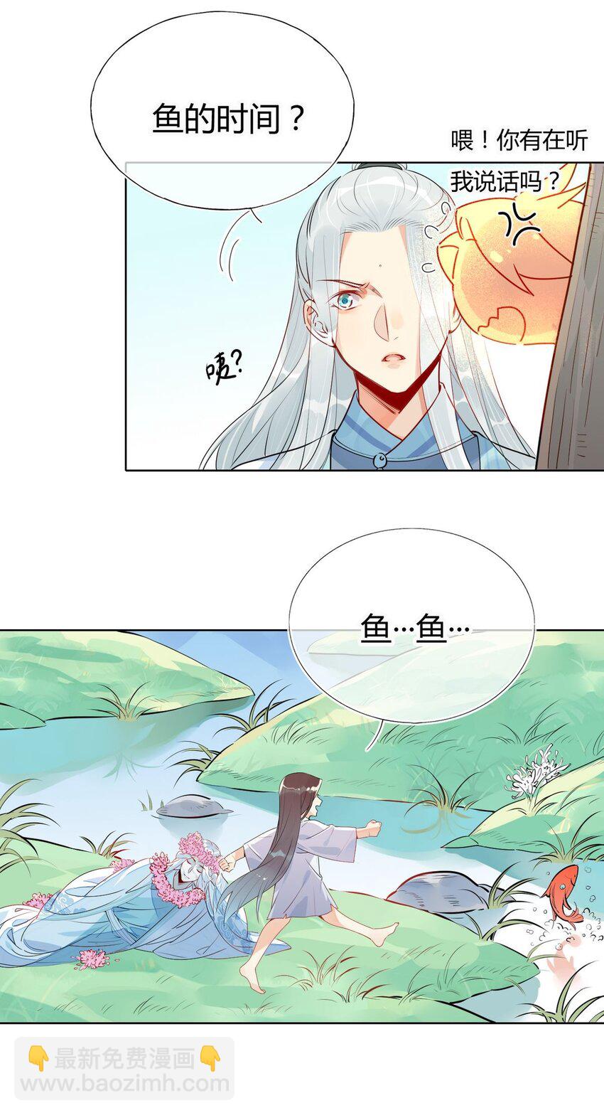 28 静止的世界-第28话