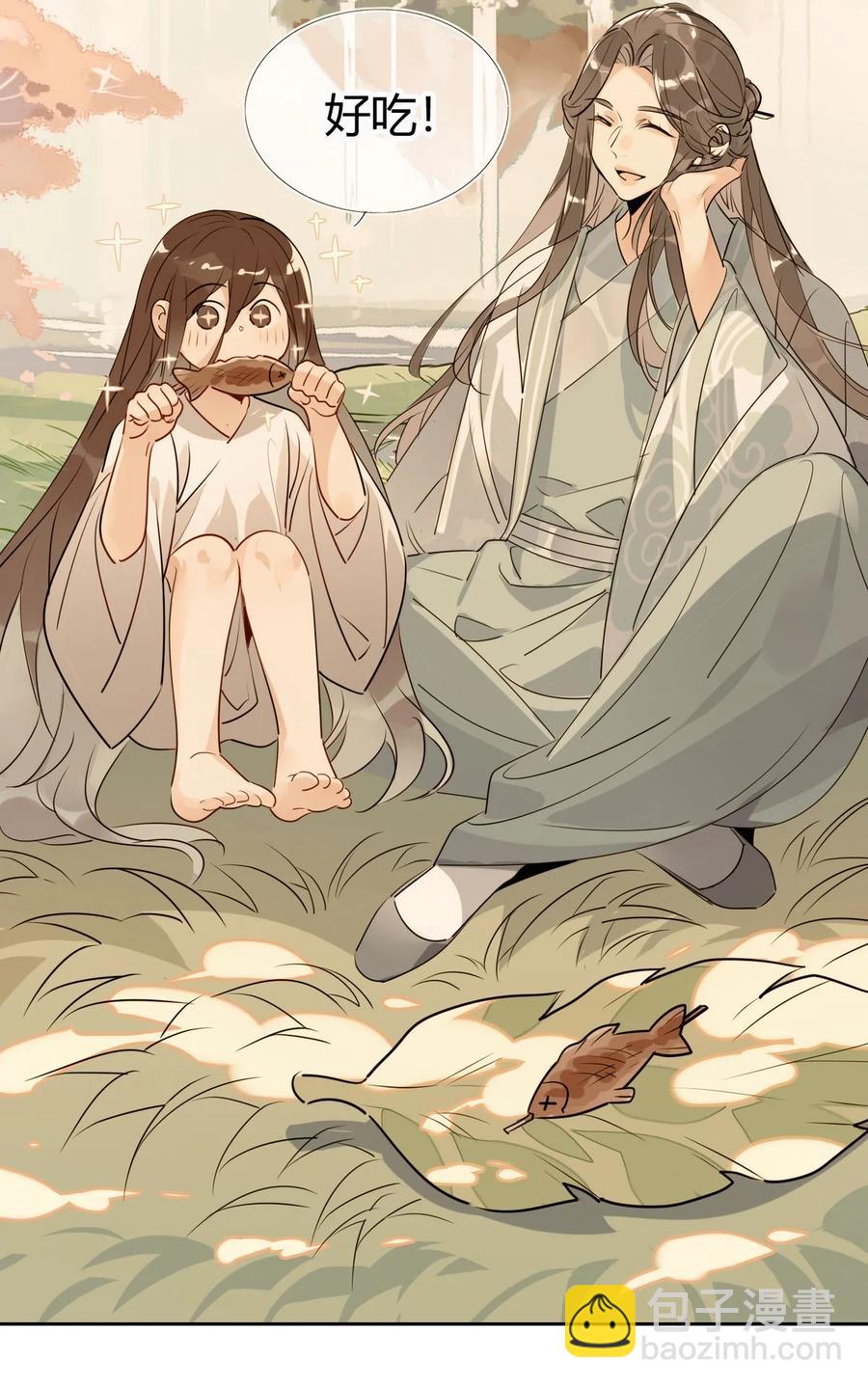 30 师父不在了？-第30话