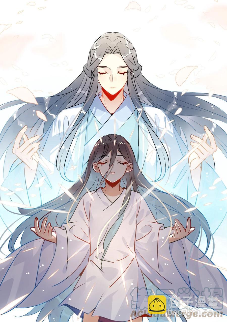 32 灵枕番外续，我修仙千年？-第32话