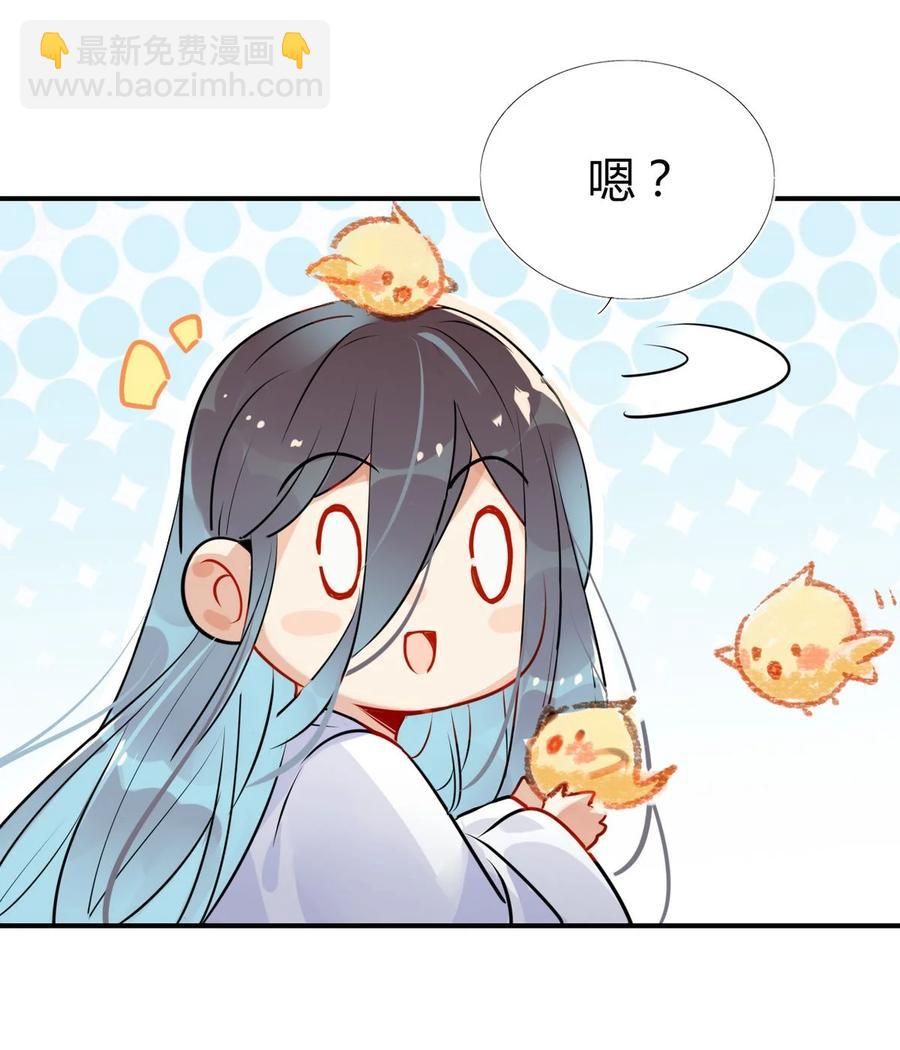 32 灵枕番外续，我修仙千年？-第32话