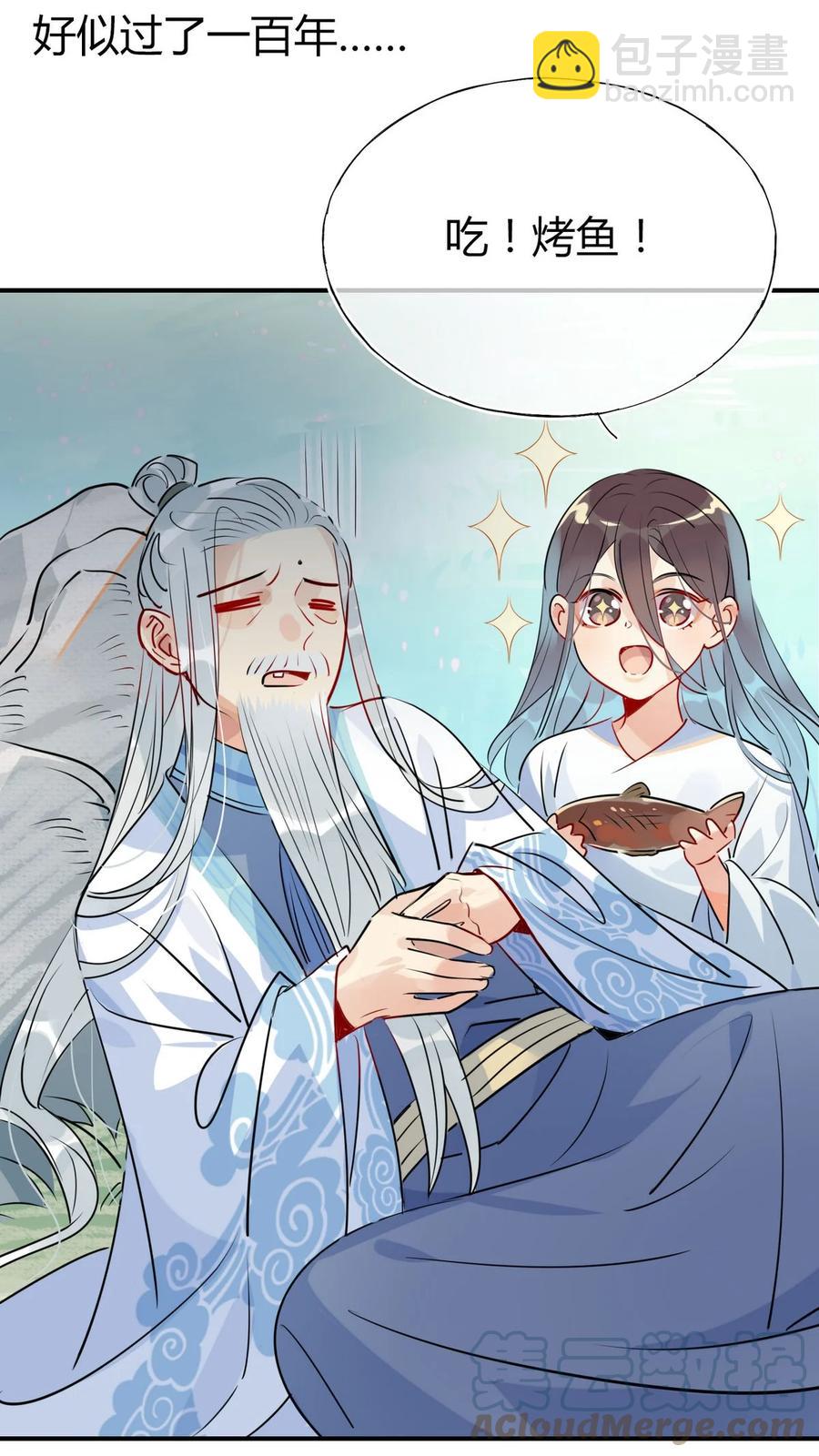 32 灵枕番外续，我修仙千年？-第32话