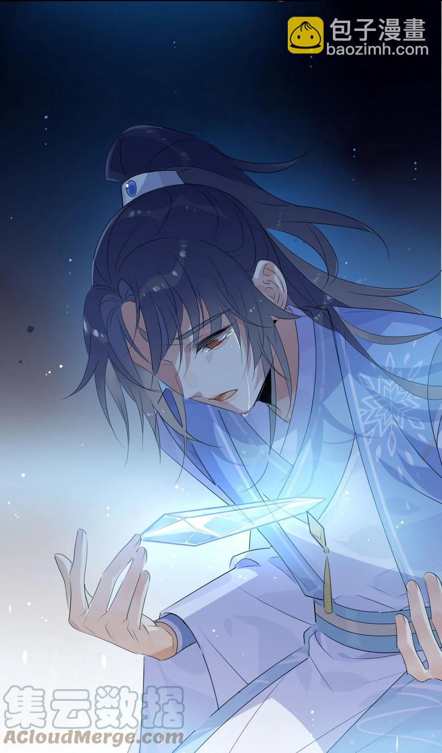 34 仙女你谁？-第34话