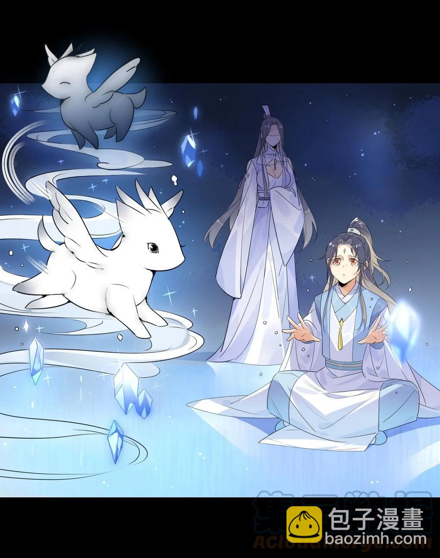 35 请不要放弃自己。-第36话