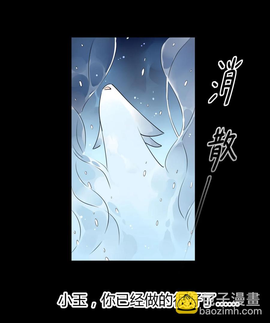 35 请不要放弃自己。-第36话