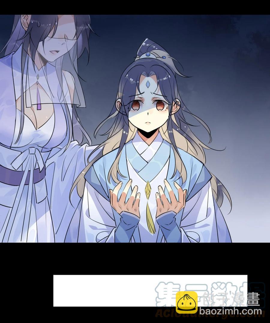 35 请不要放弃自己。-第36话