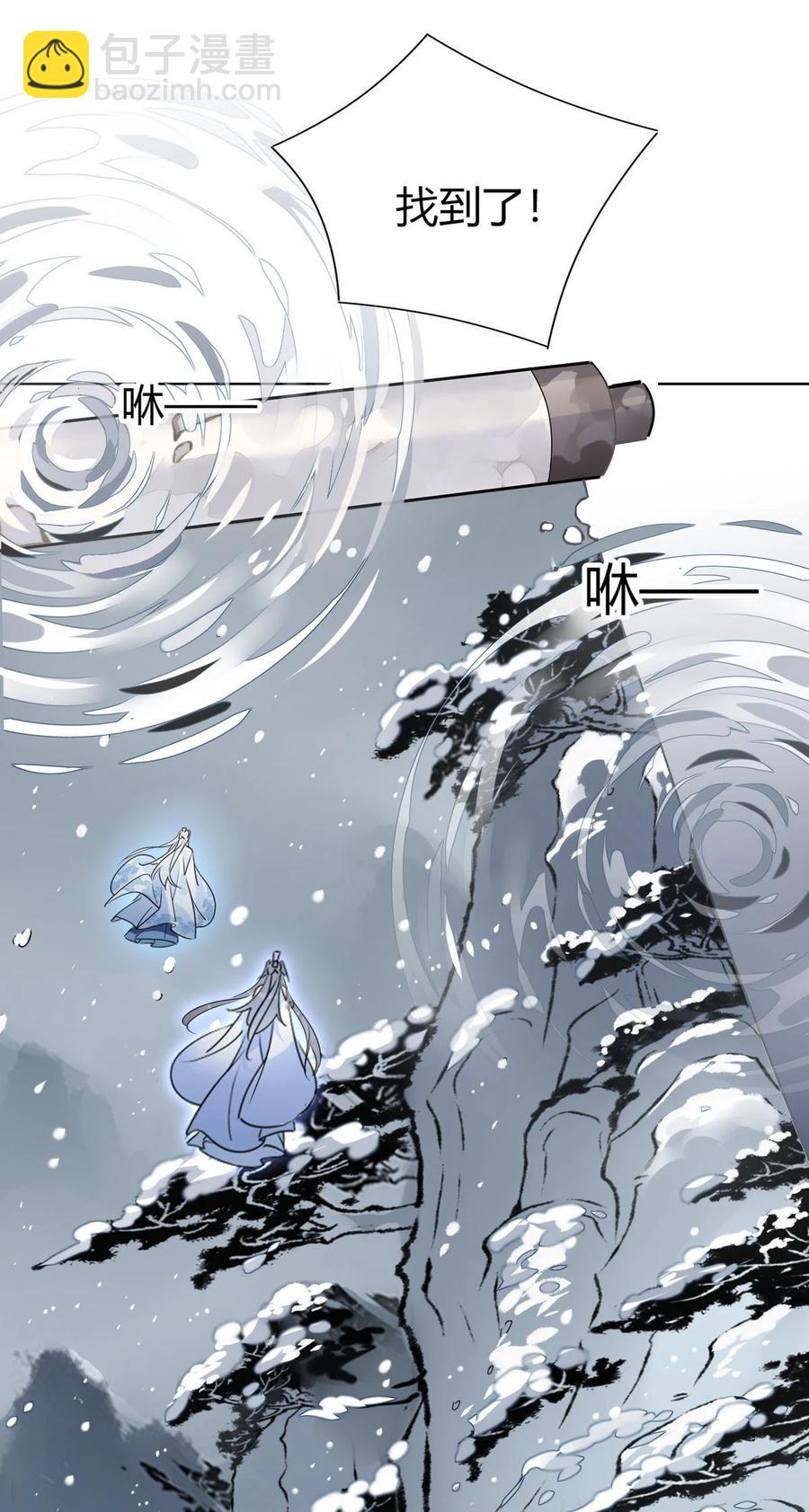 35 请不要放弃自己。-第36话