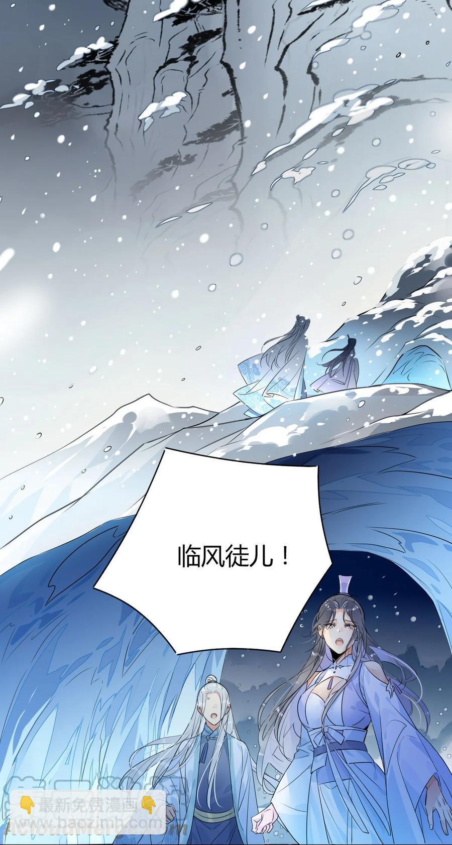 35 请不要放弃自己。-第36话