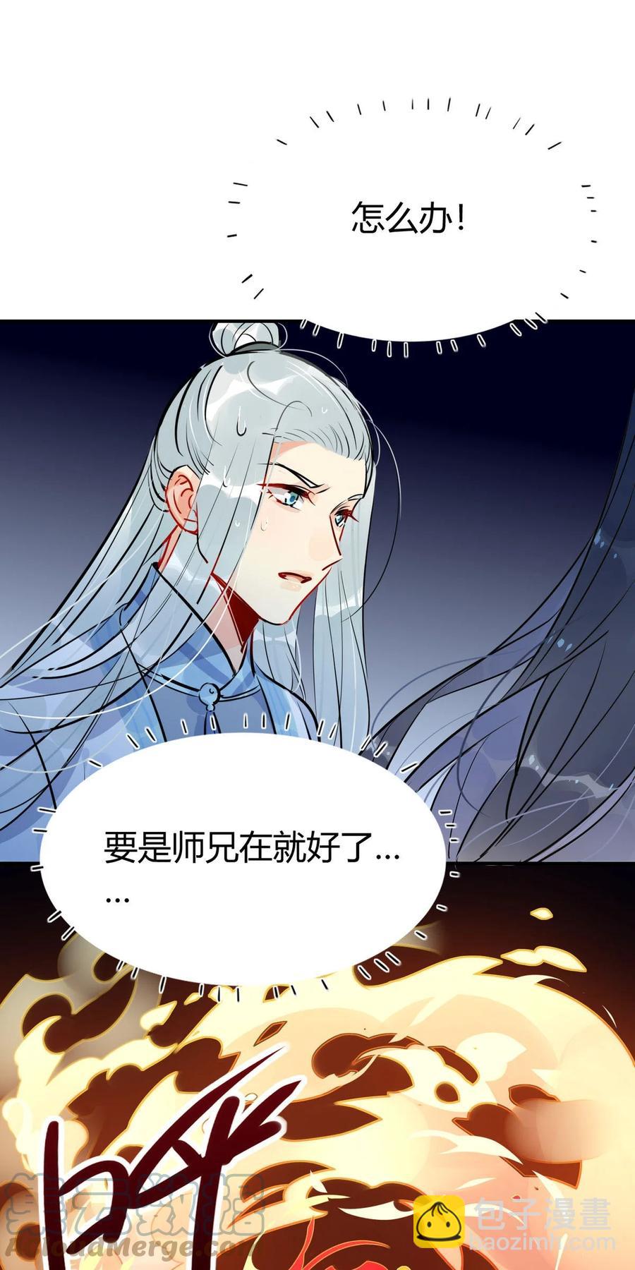 35 请不要放弃自己。-第36话