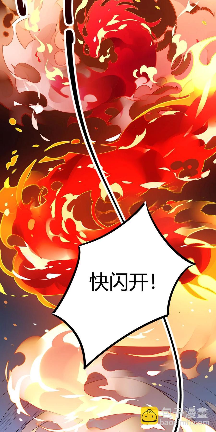 35 请不要放弃自己。-第36话