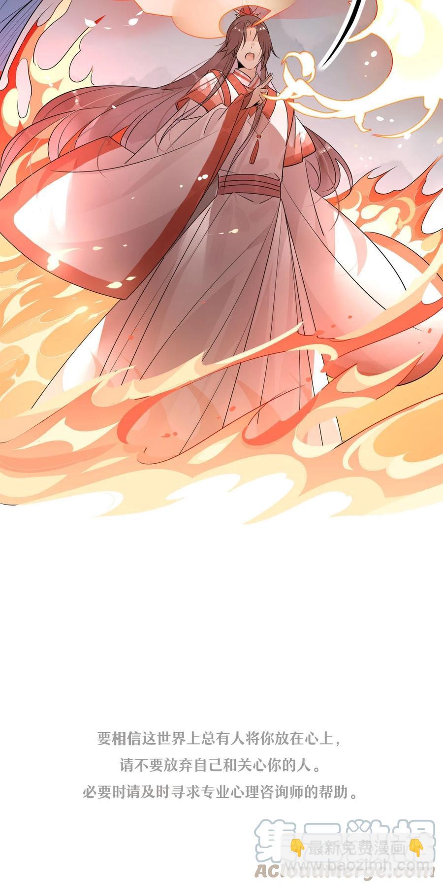 35 请不要放弃自己。-第36话