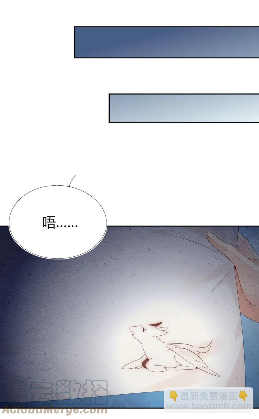 35 请不要放弃自己。-第36话