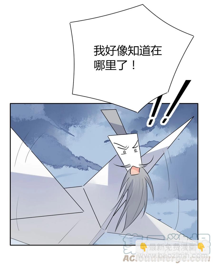 35 请不要放弃自己。-第36话