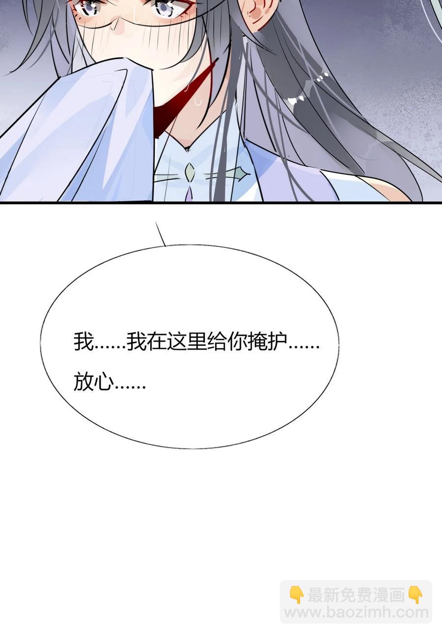 36 只能靠我了-第38话