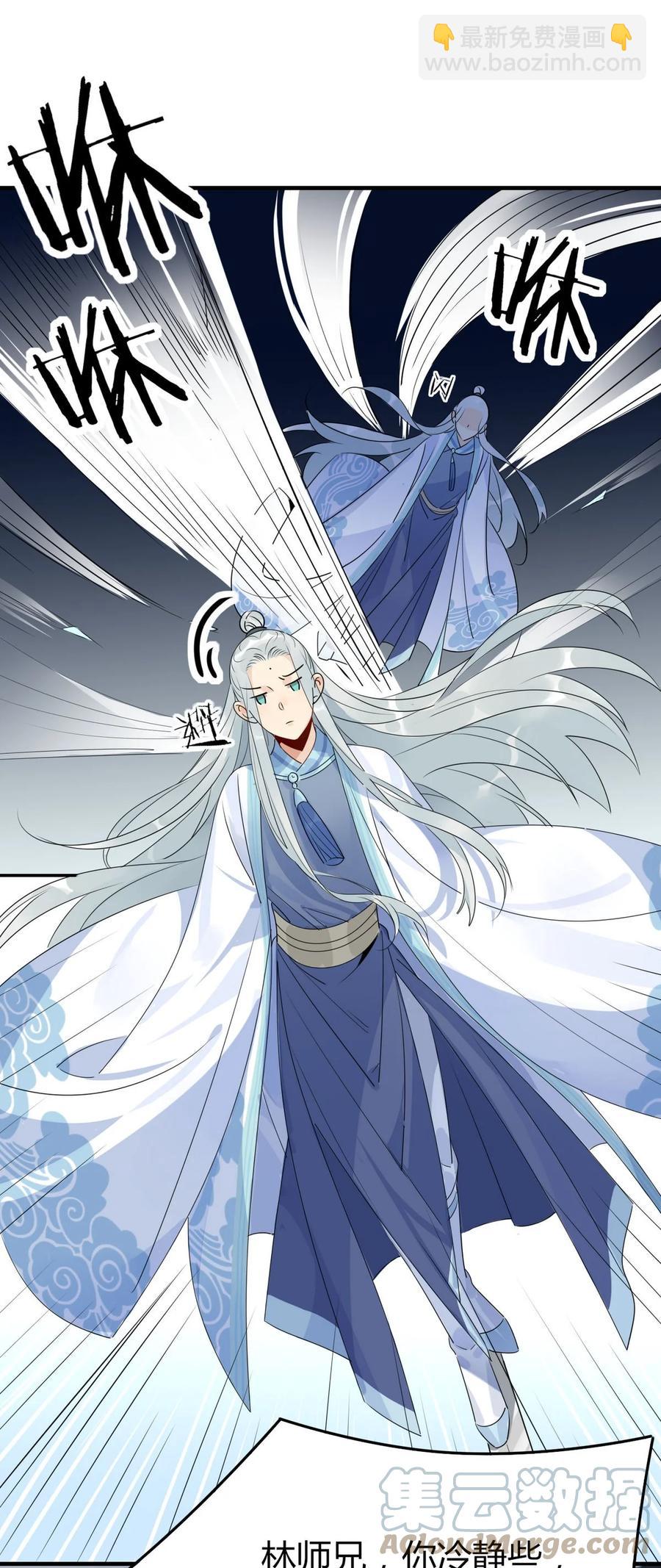 36 只能靠我了-第38话