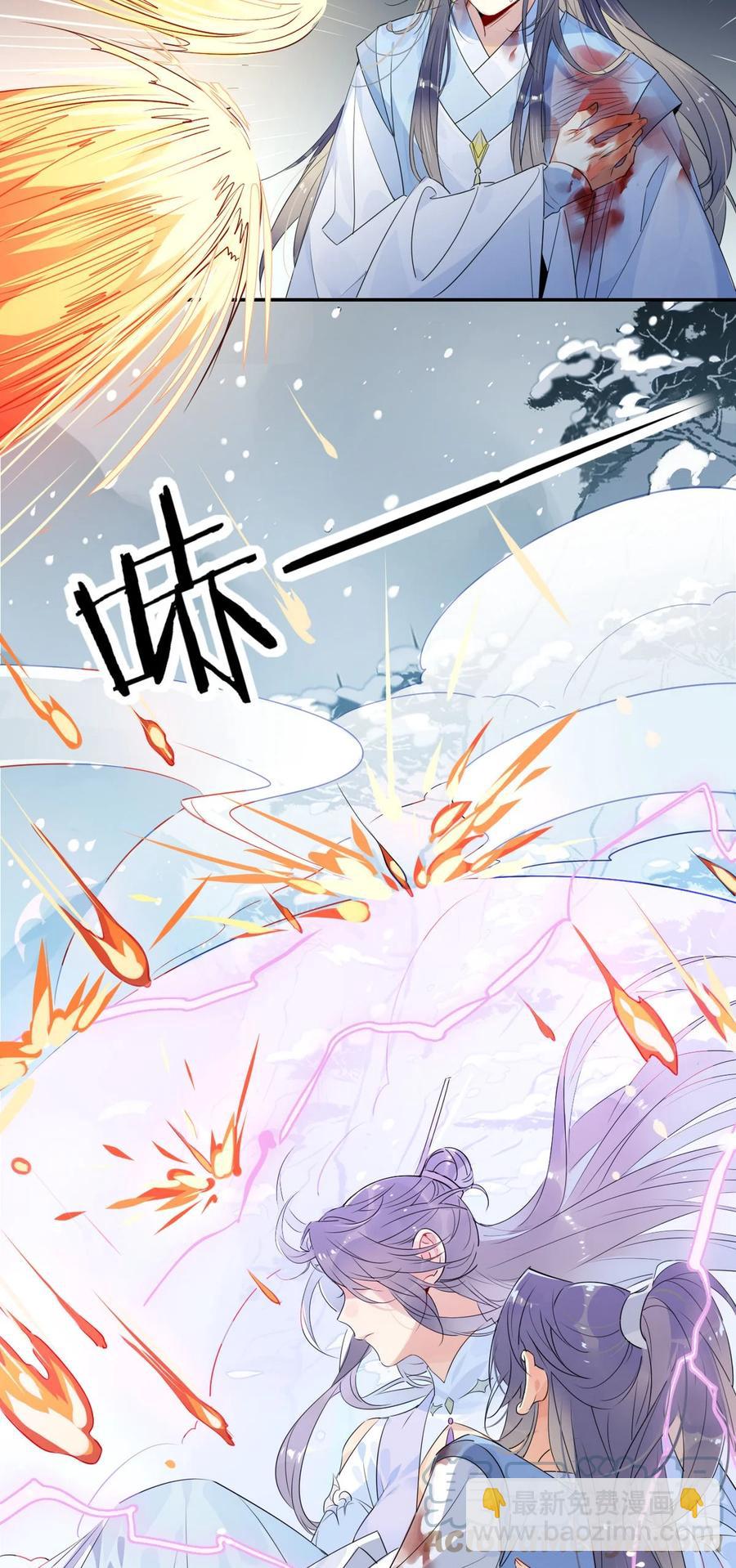 36 只能靠我了-第38话