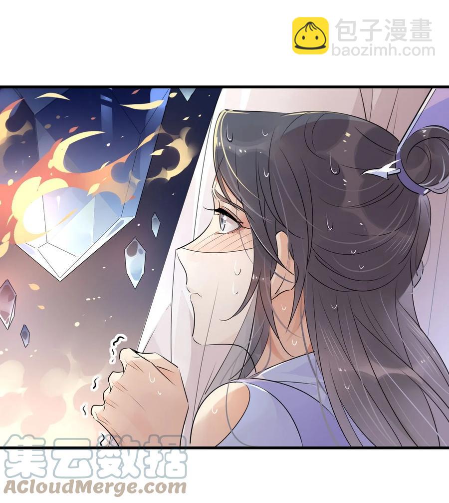 36 只能靠我了-第38话