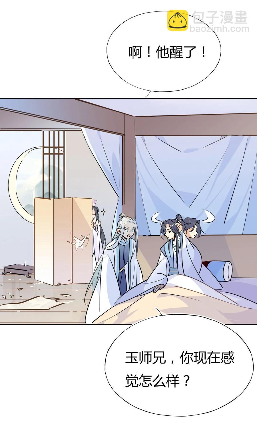 36 只能靠我了-第38话