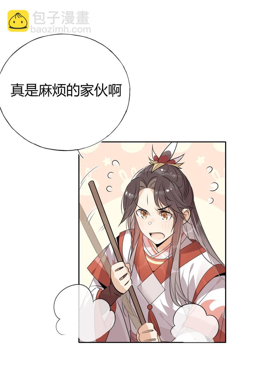 36 只能靠我了-第38话