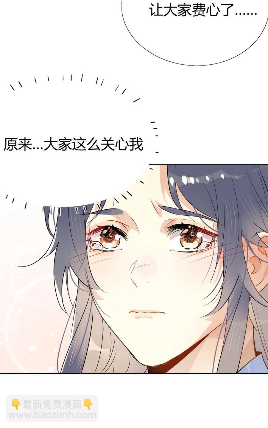 36 只能靠我了-第38话