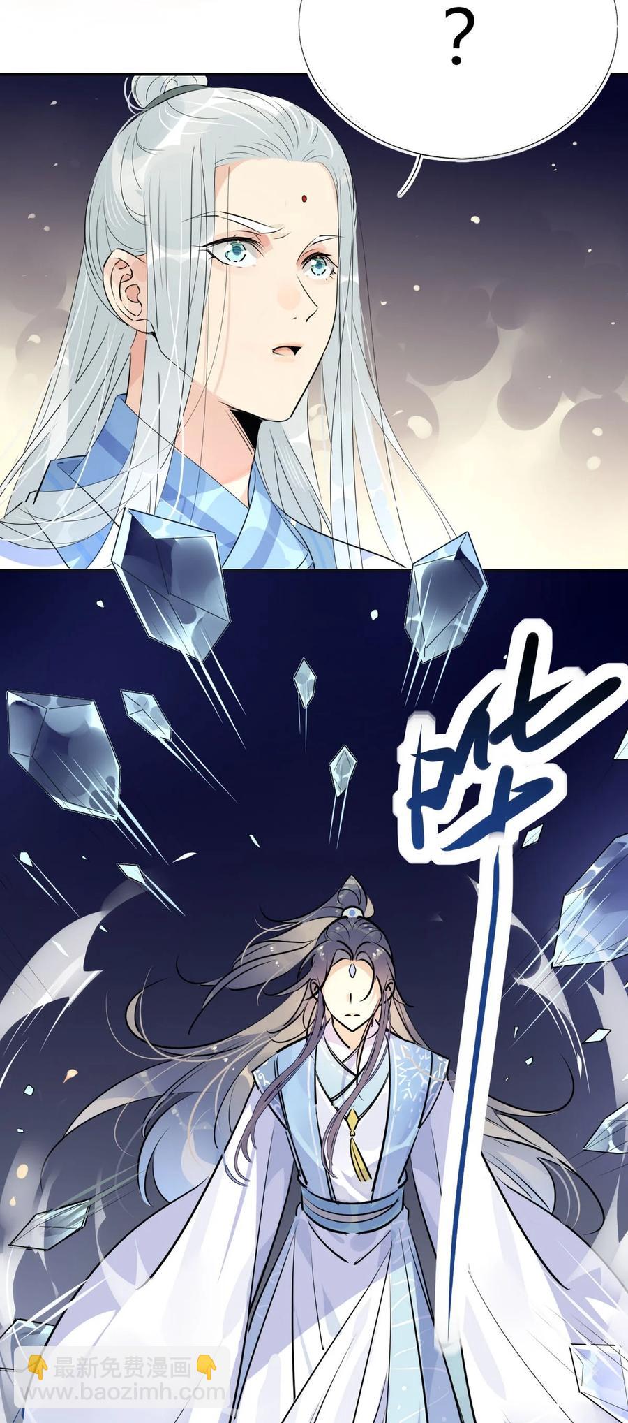 36 只能靠我了-第38话