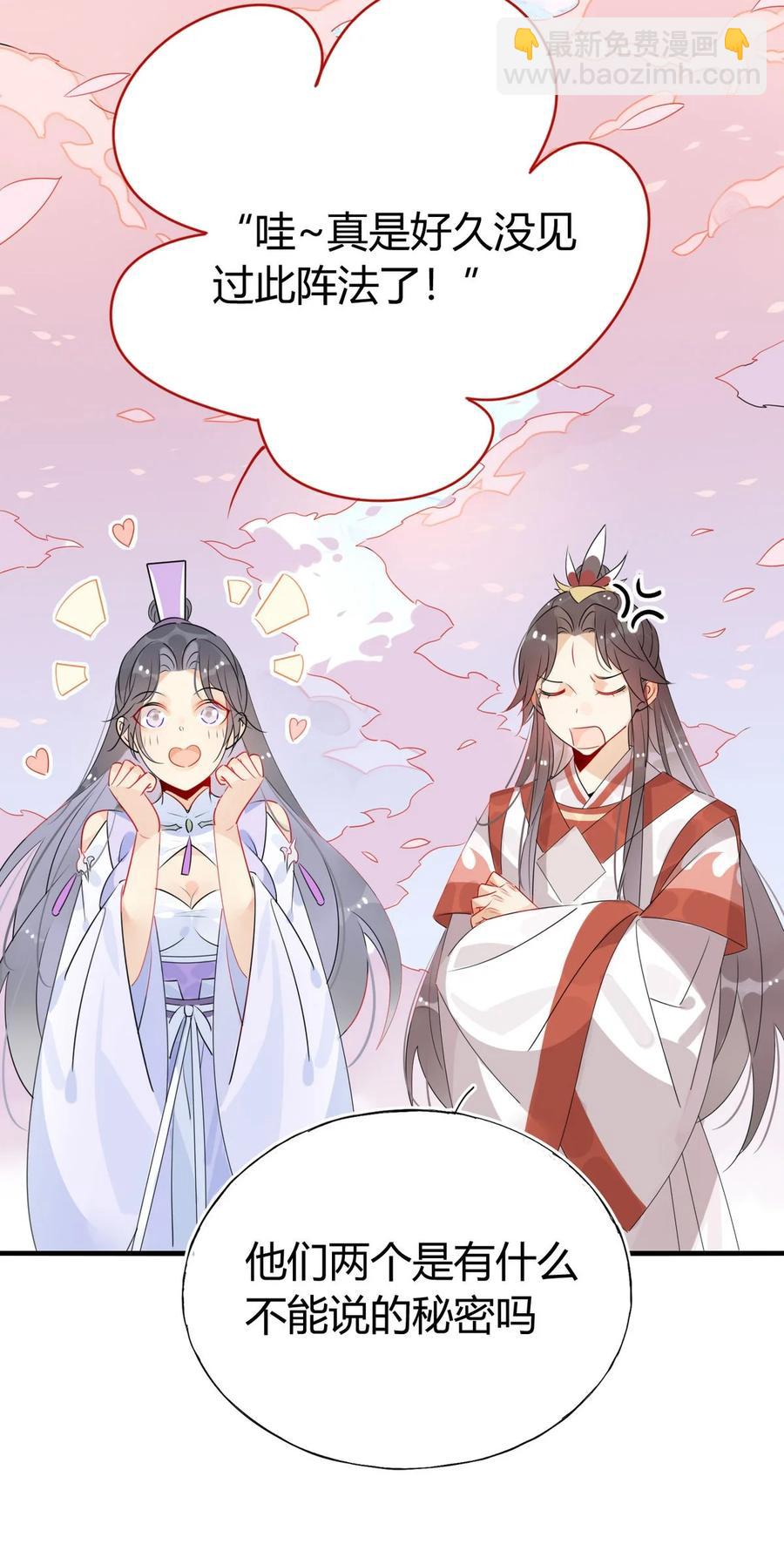 38 潘多拉魔盒-第40话