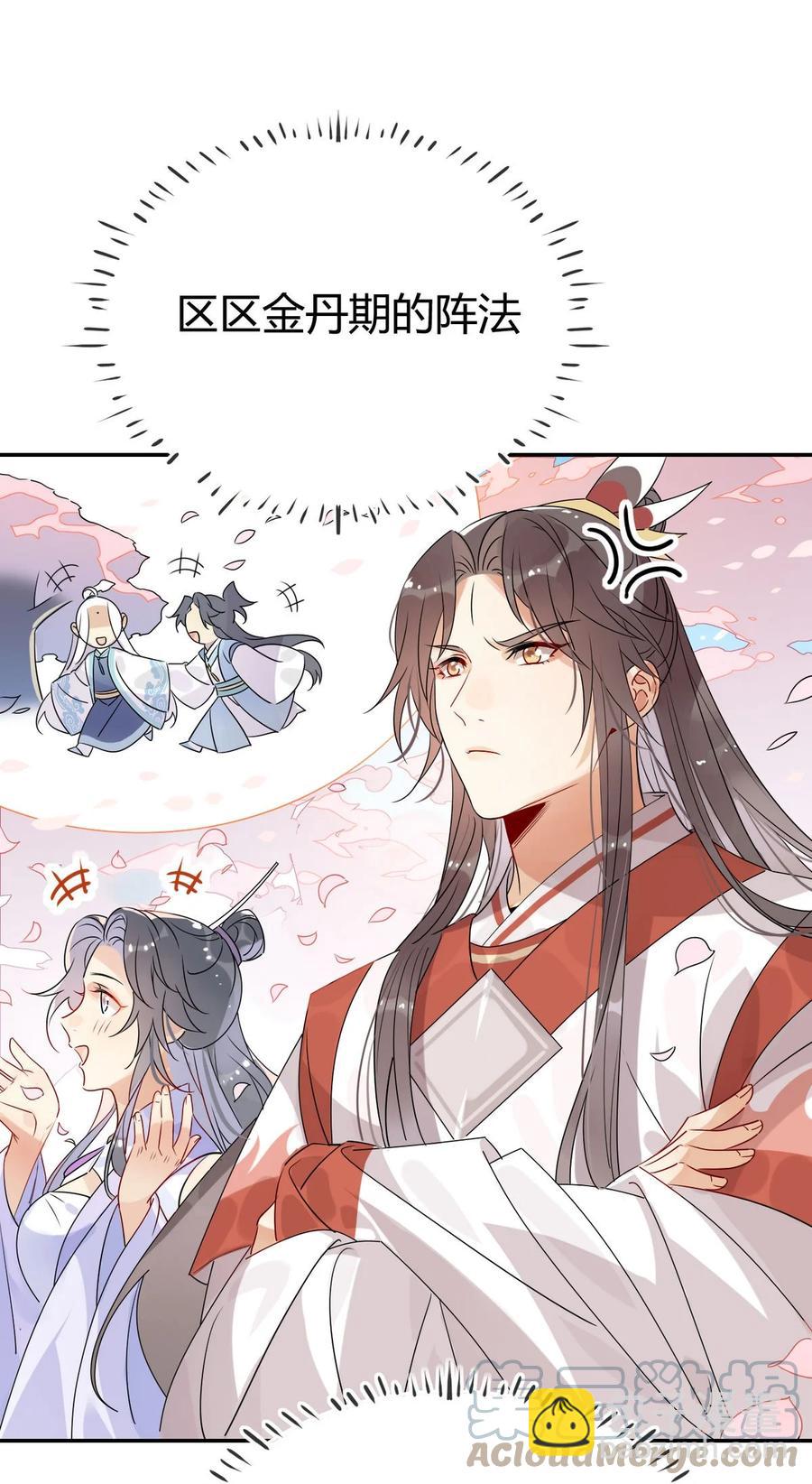 38 潘多拉魔盒-第40话