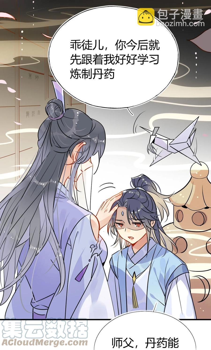 38 潘多拉魔盒-第40话