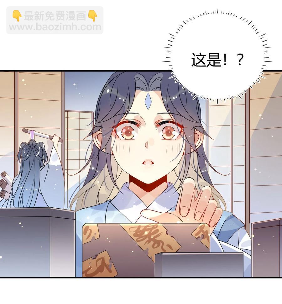 38 潘多拉魔盒-第40话