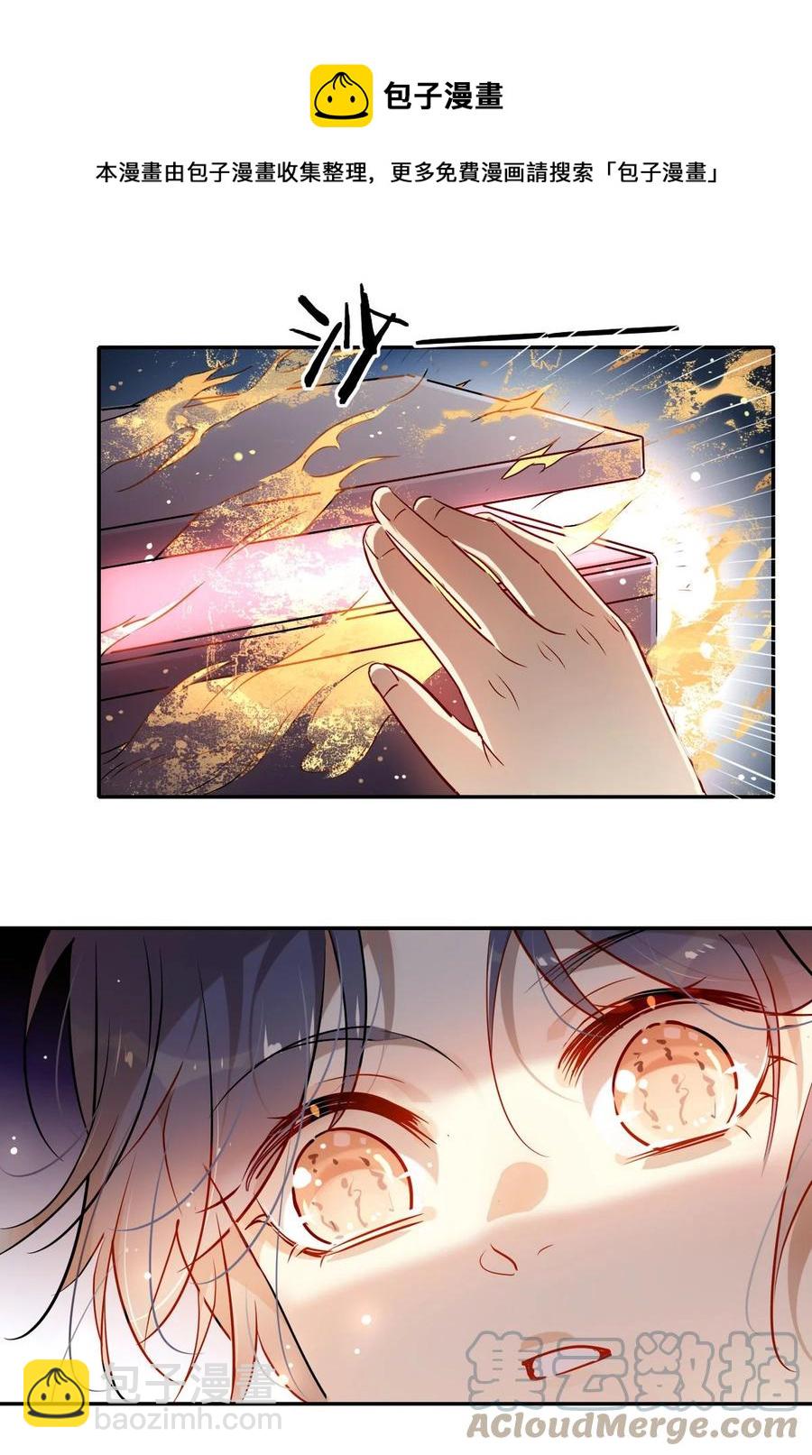 38 潘多拉魔盒-第40话