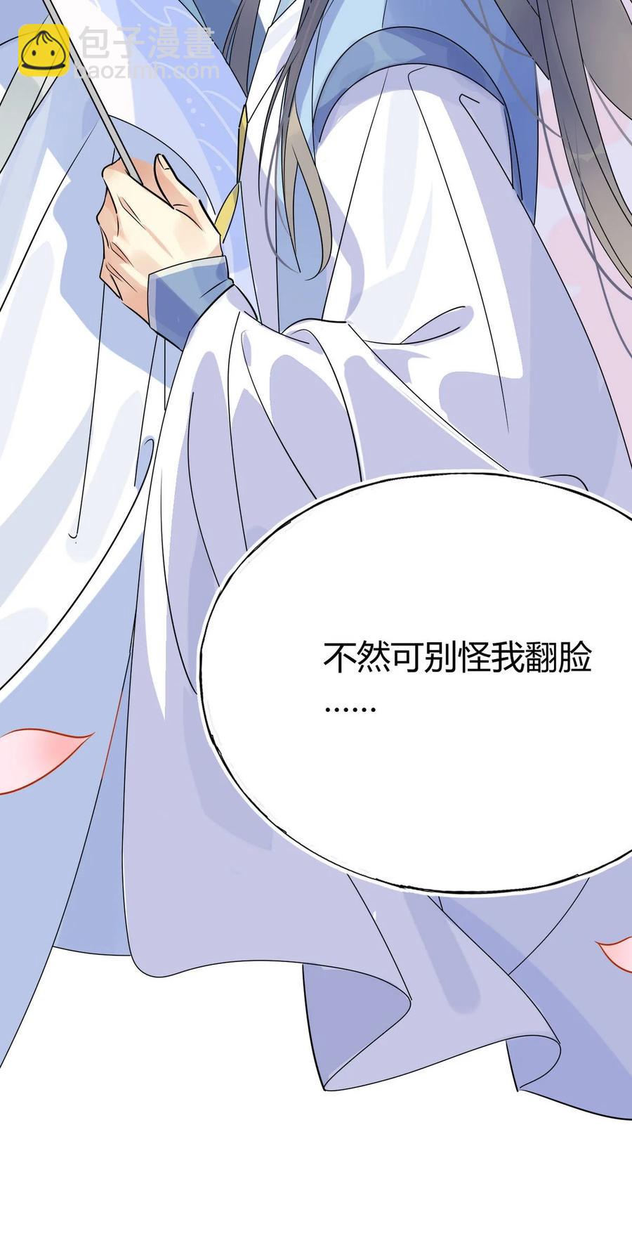 38 潘多拉魔盒-第40话