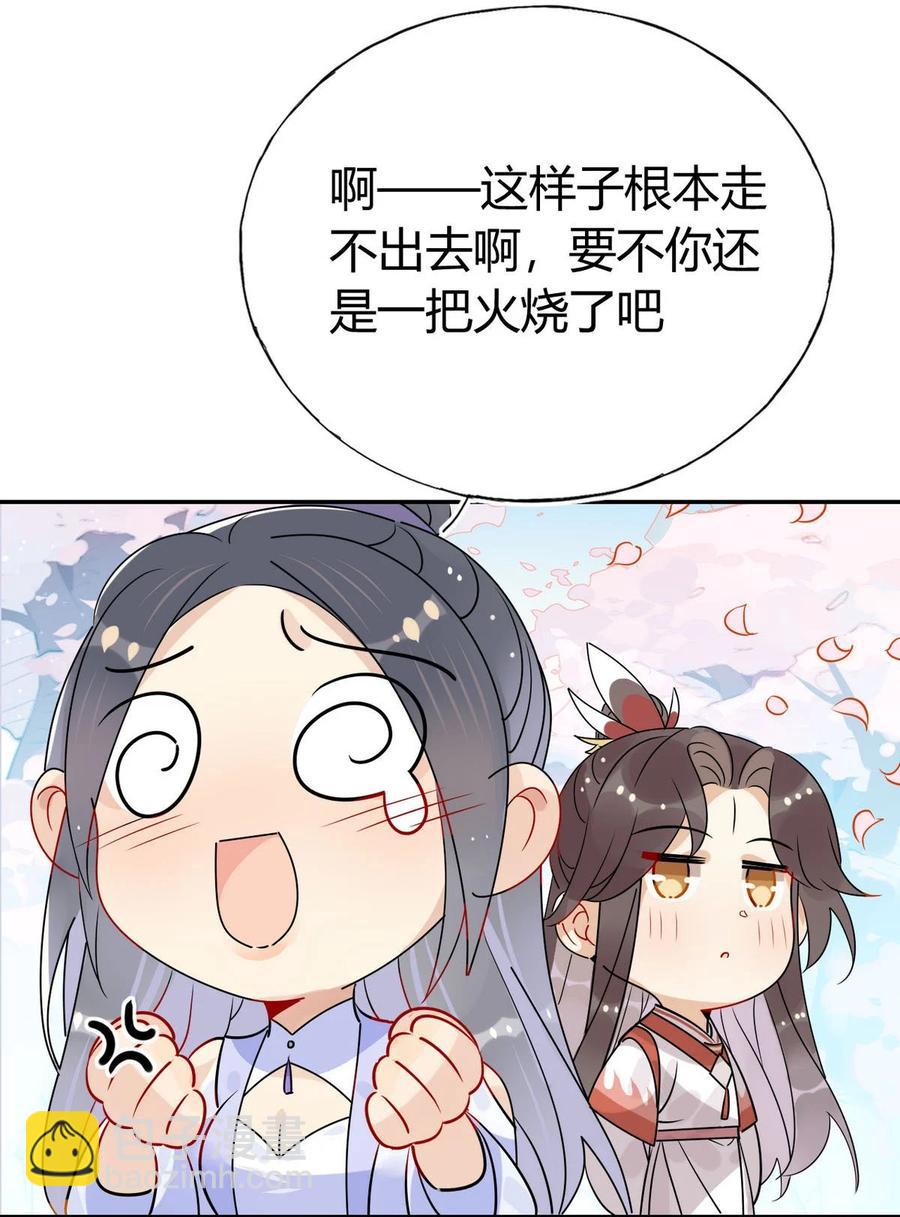 38 潘多拉魔盒-第40话