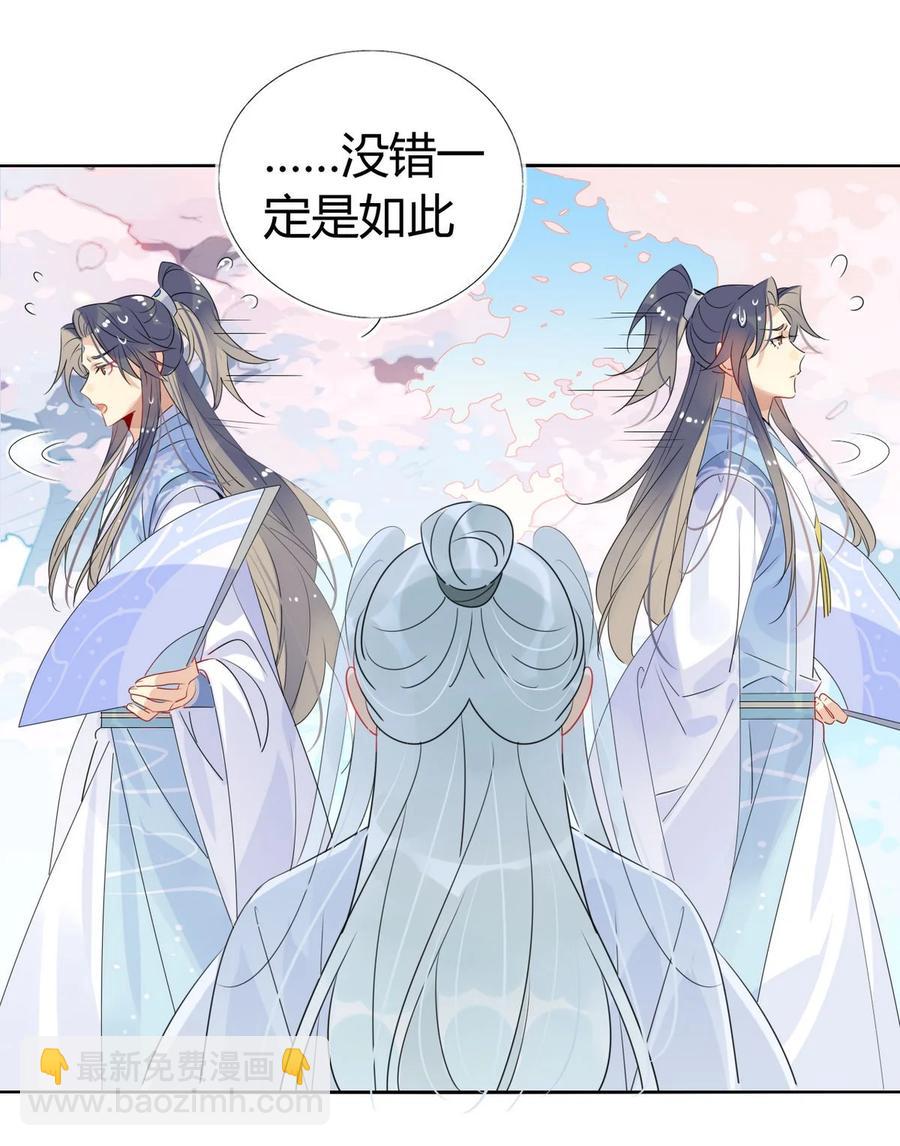 38 潘多拉魔盒-第40话