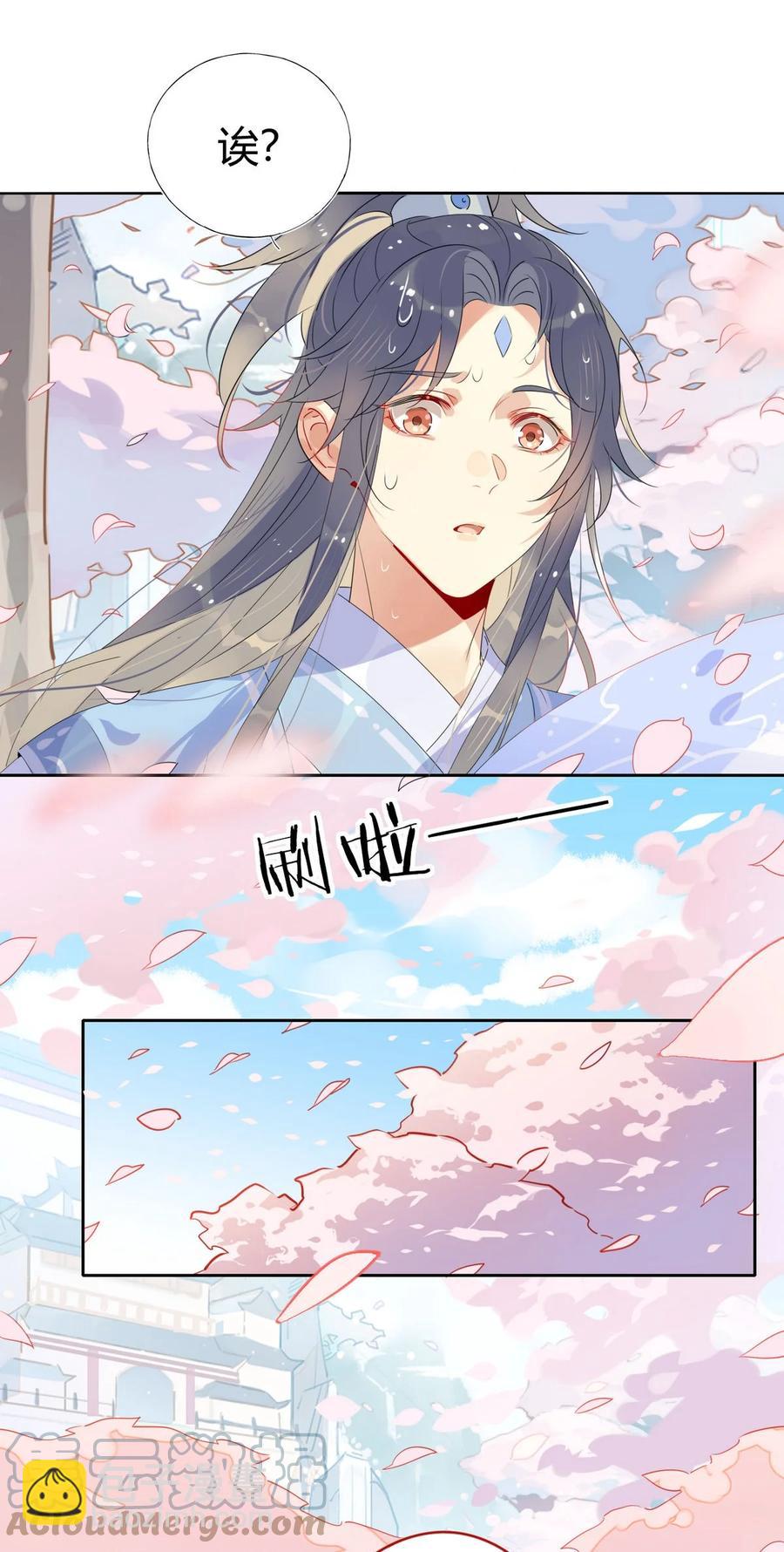 38 潘多拉魔盒-第40话