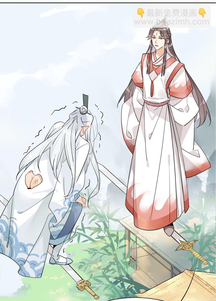 7 治疗是需要付出代价的-第6话