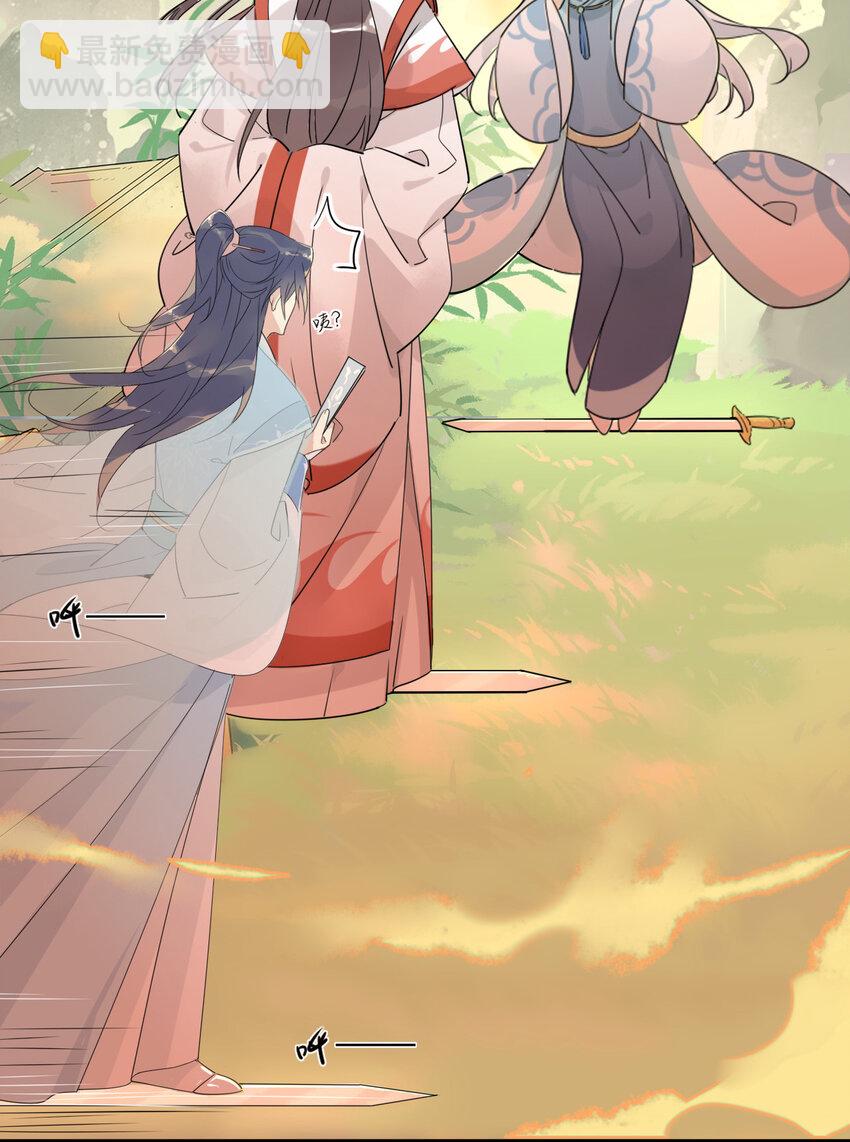 7 治疗是需要付出代价的-第6话