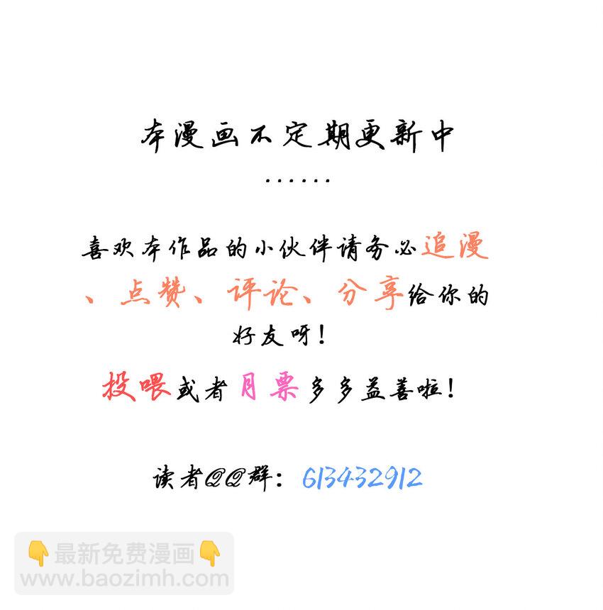 7 治疗是需要付出代价的-第6话