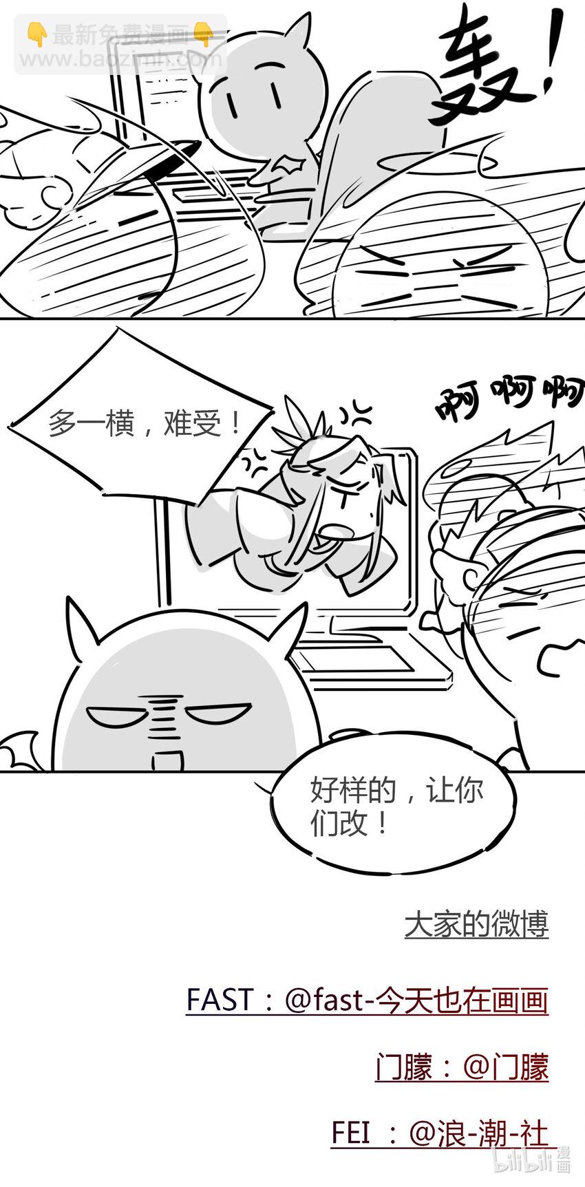 7 治疗是需要付出代价的-第6话