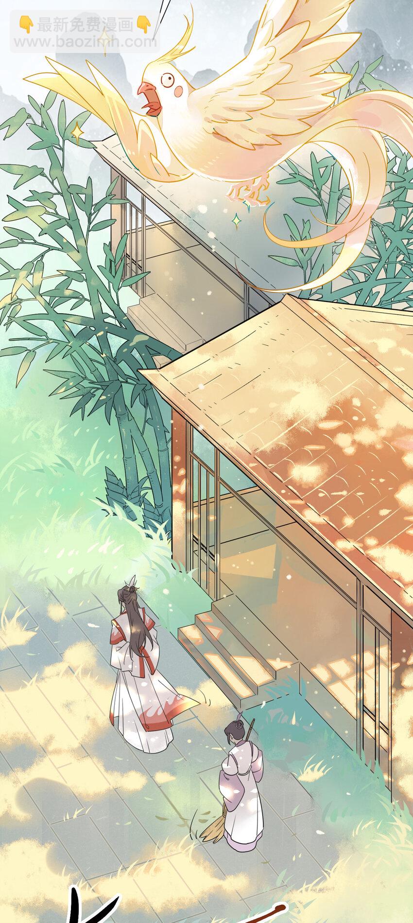 7 治疗是需要付出代价的-第6话