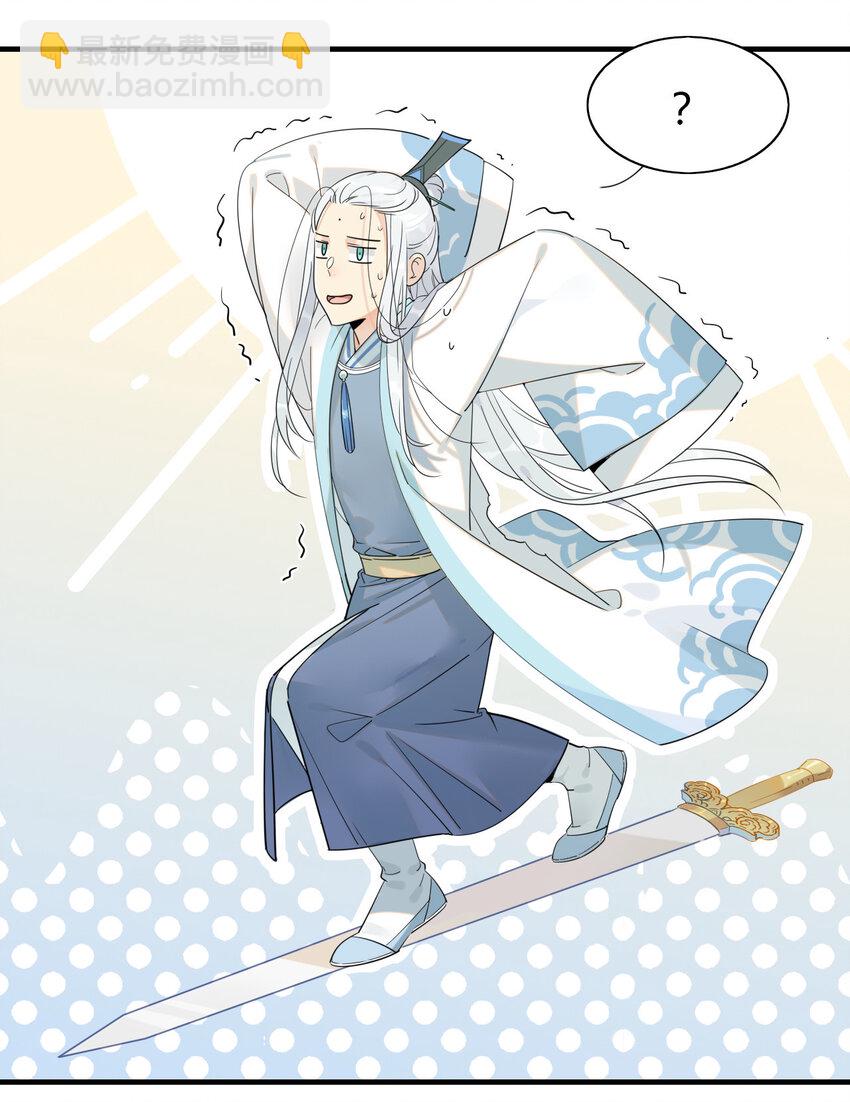 7 治疗是需要付出代价的-第6话