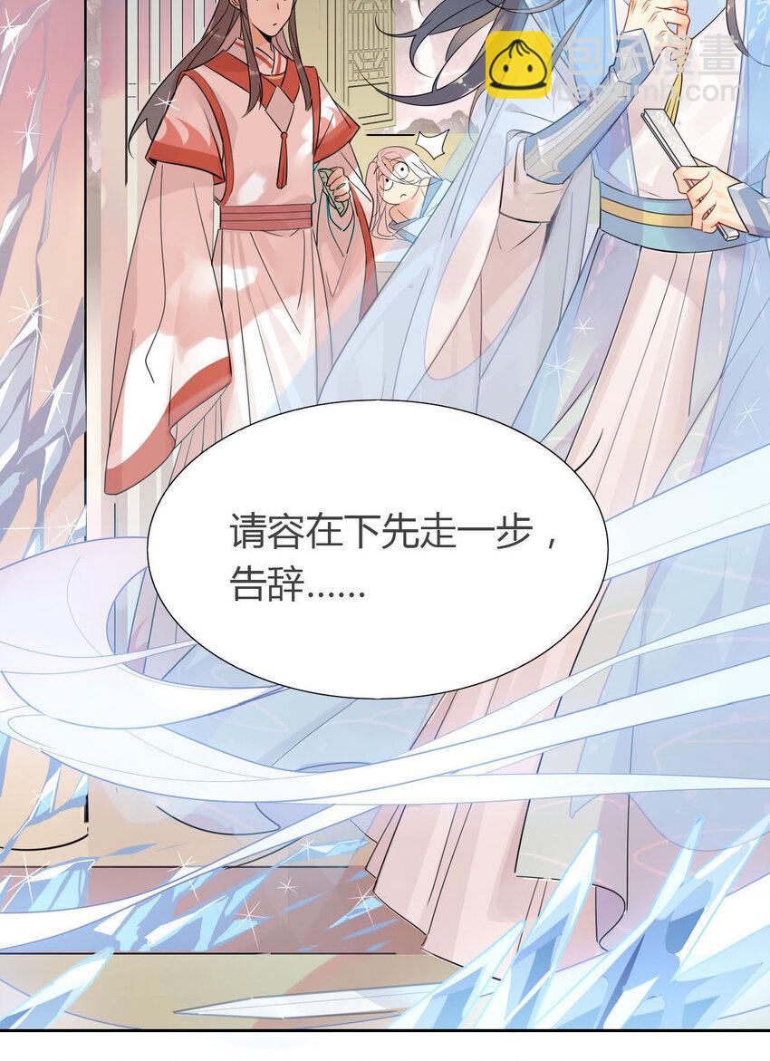 09 主角卒，全剧终？-第8话