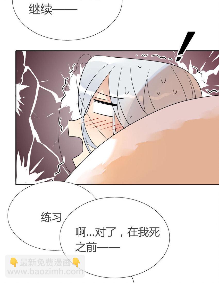 09 主角卒，全剧终？-第8话