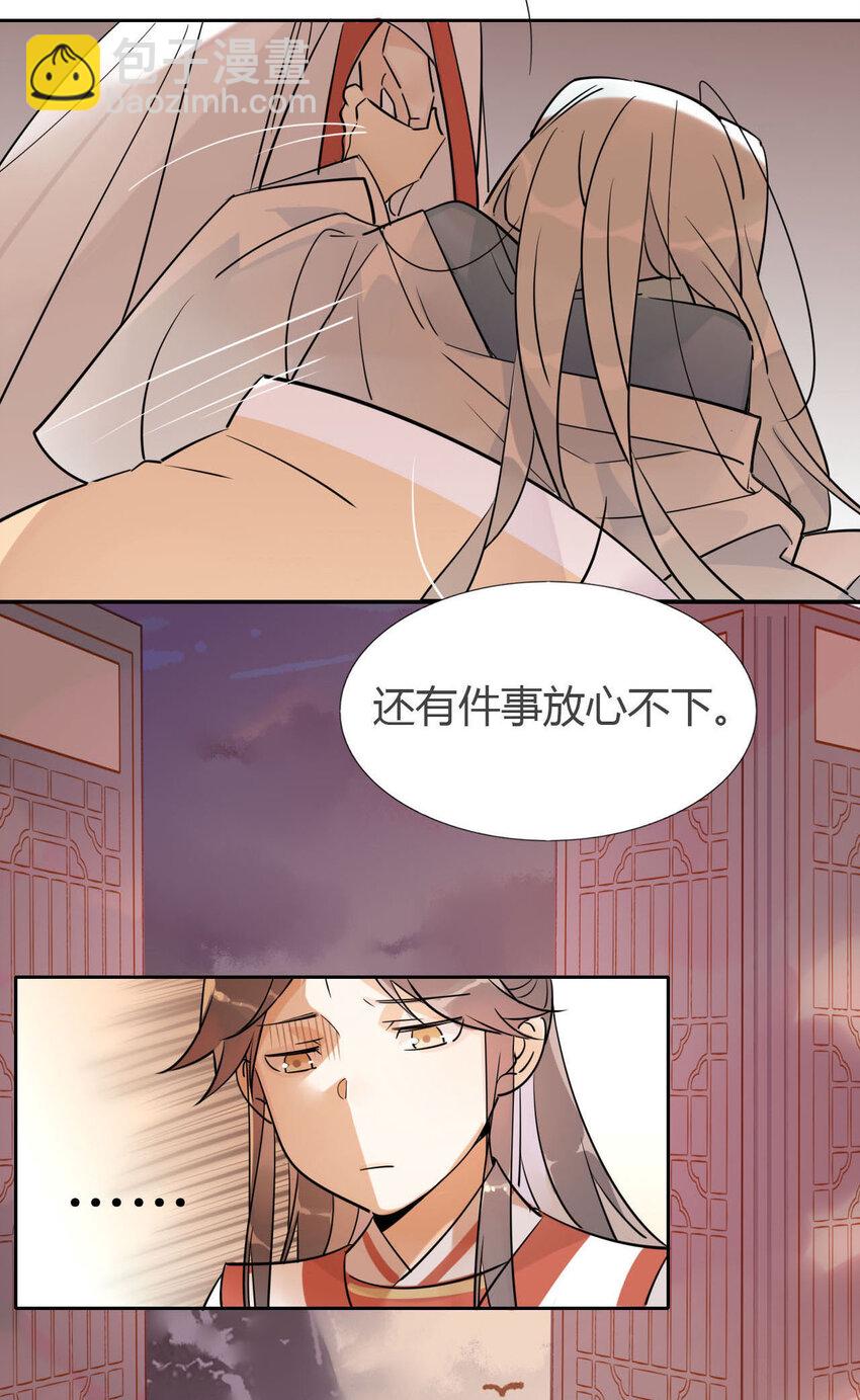 09 主角卒，全剧终？-第8话