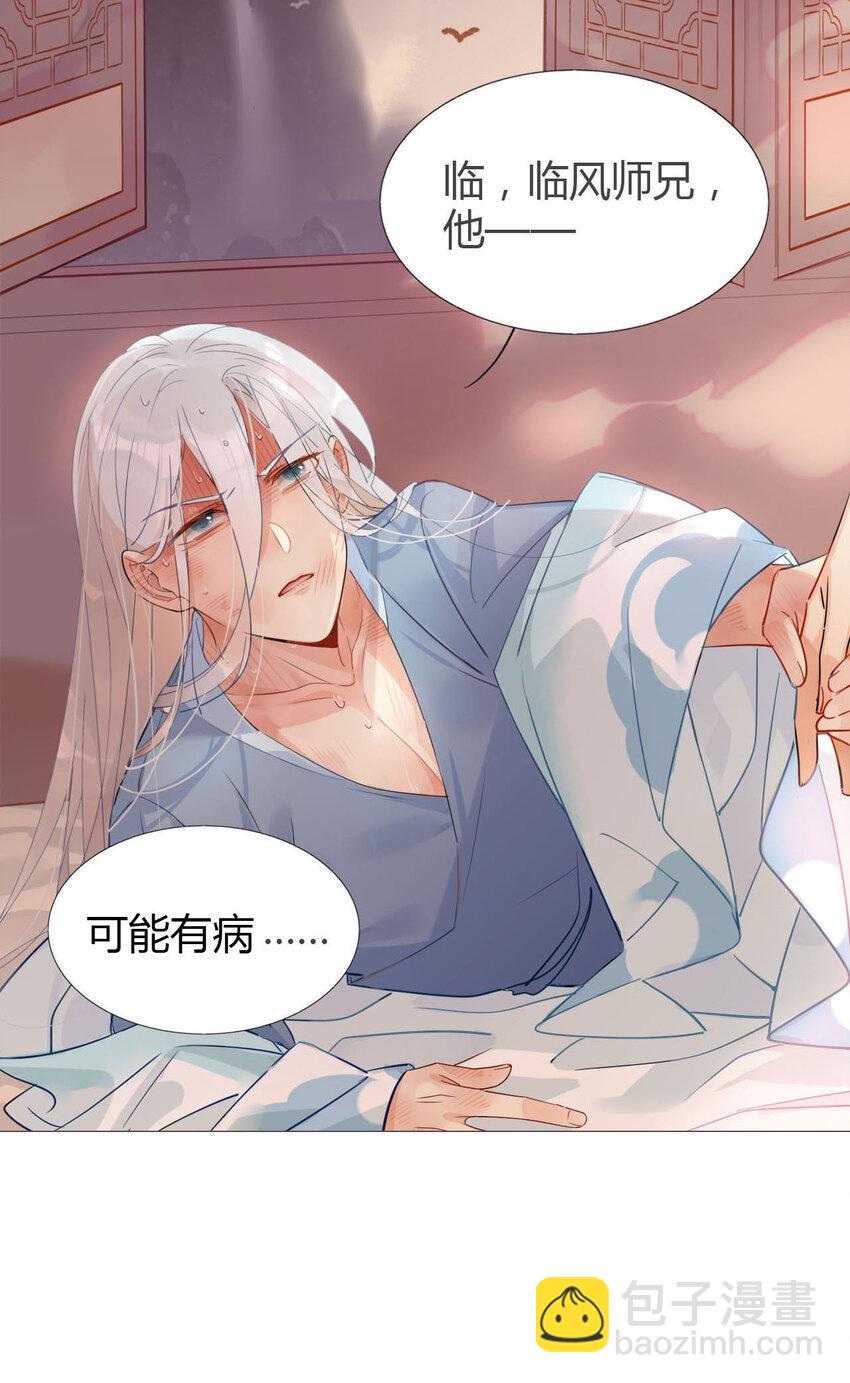 09 主角卒，全剧终？-第8话