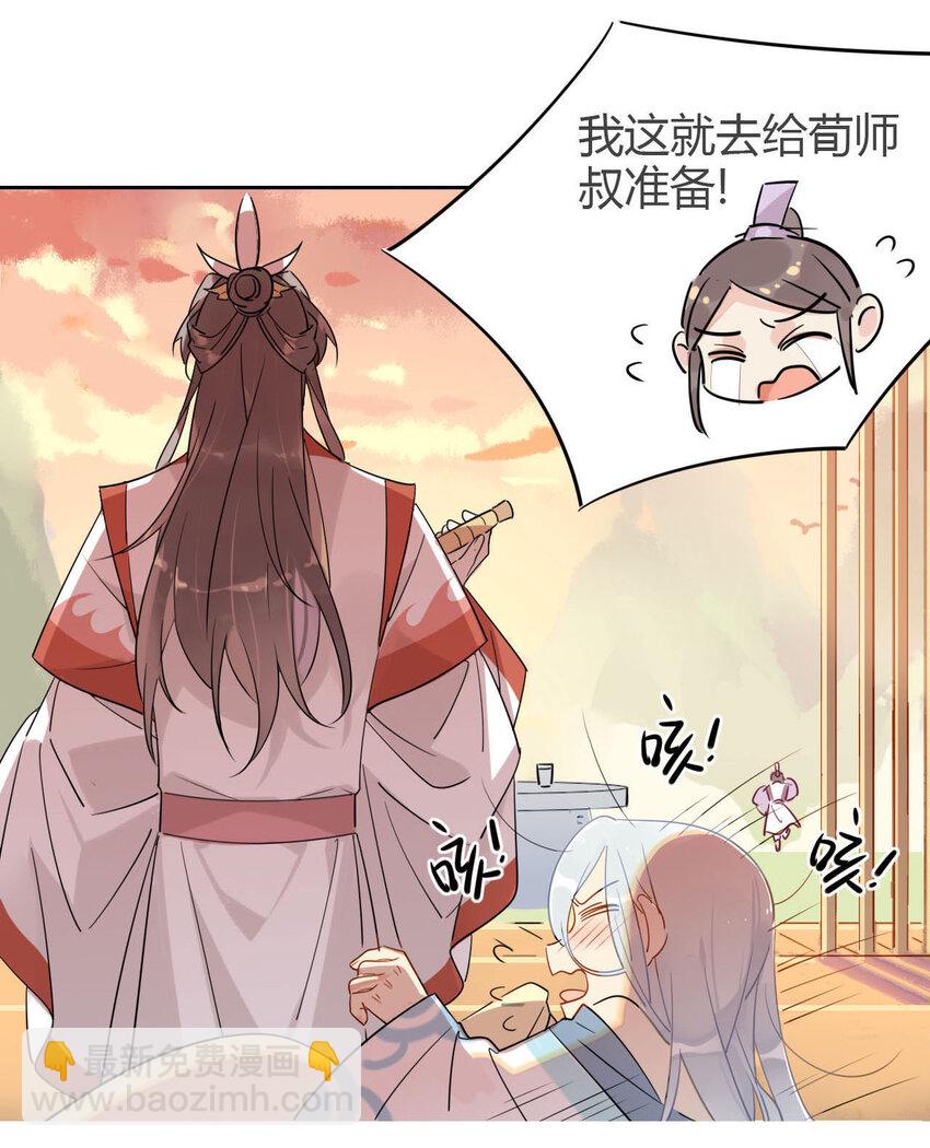 09 主角卒，全剧终？-第8话