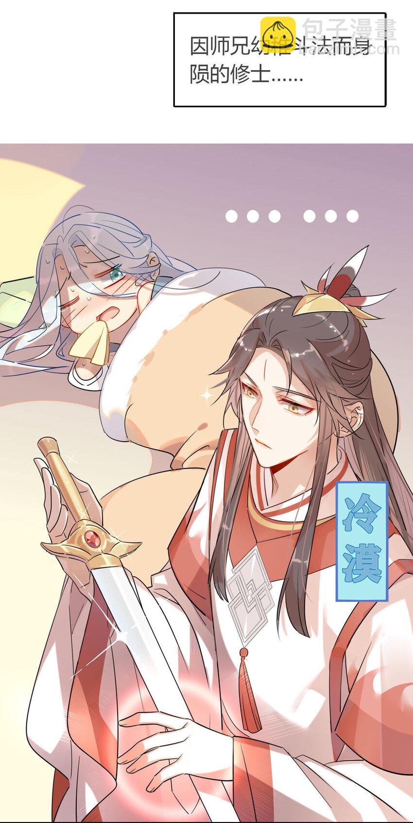 09 主角卒，全剧终？-第8话